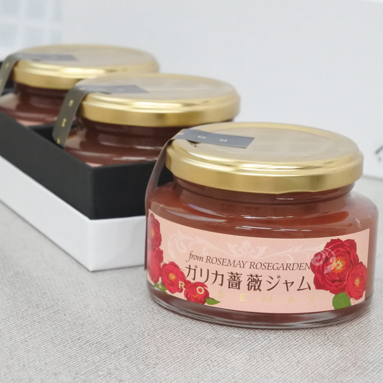 【web限定＆送料無料】秋田薔薇園産ガリカ薔薇ジャム3個セット（ギフトボックス入り）