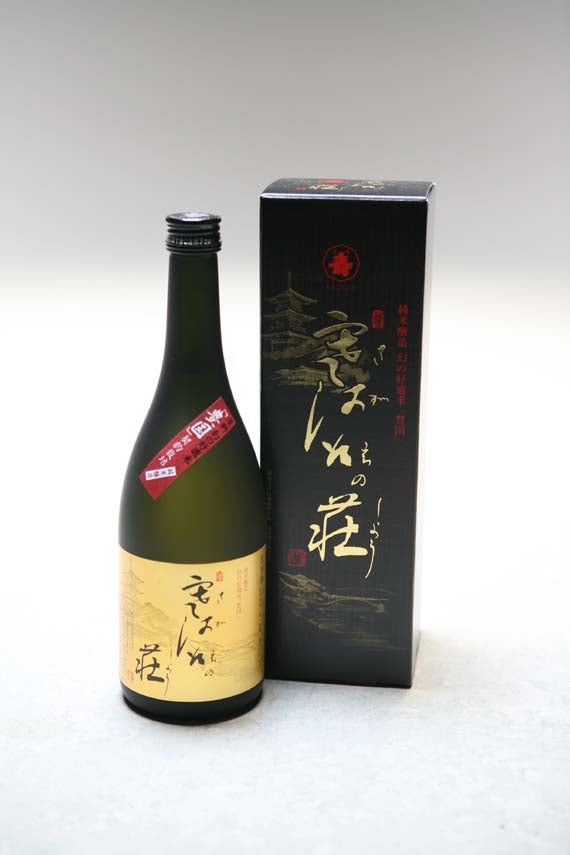【完売御礼】【ご贈答に山形の地酒ギフト】純米吟醸　冷やがこい　純米酒　寒河江之荘セット【ご贈答】【酒・ジュース・飲料】