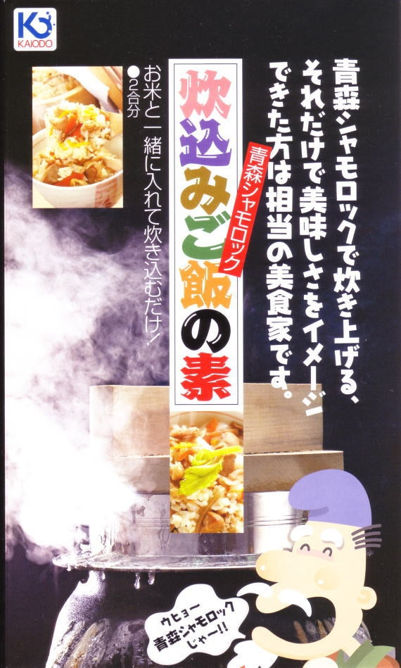 青森シャモロック　炊込みご飯の素