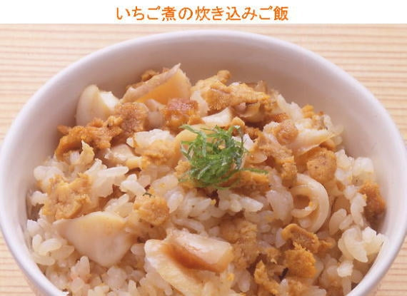 いちご煮スープ（スタンドパック）5個セット（箱入）【送料無料対応商品】