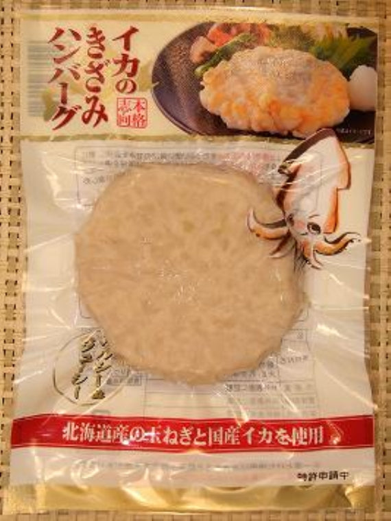 【TBSラヴィットで紹介】イカのきざみハンバーグ
