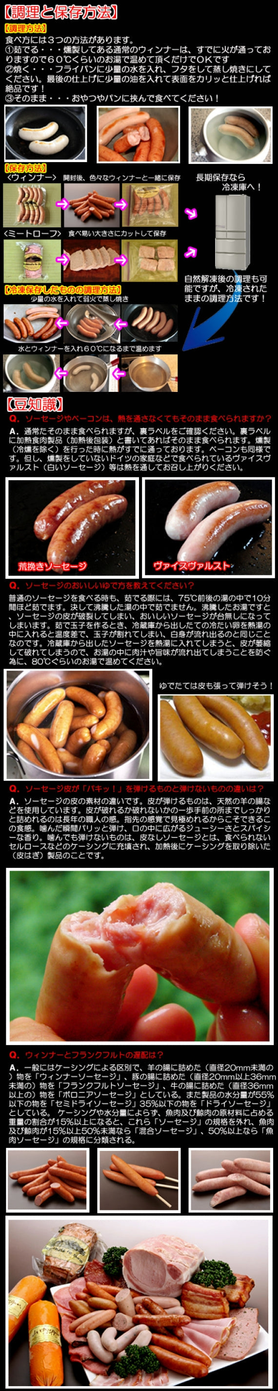 【かまいたちの旅番組で紹介】燻香高き、伝統ハム　山中湖ハムのホールスモークハム【化粧箱入】