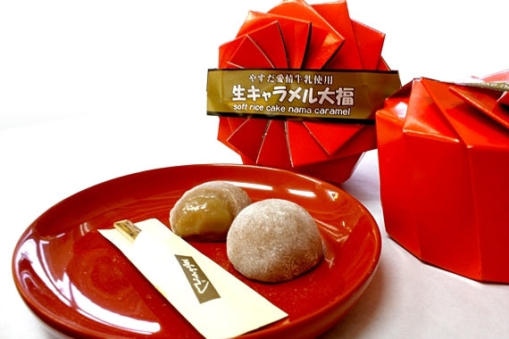生キャラメル大福 ７個入×２箱　送料込み　日本ギフト大賞2024新潟賞を受賞しました　御歳暮　御中元　濃厚生キャラメル　ギフト　贈り物　プレゼント　新潟　お土産　米粉　スイーツ　お菓子　洋菓子　ヤスダヨーグルトが有名な新潟県酪農発祥の地阿賀野市のお菓子　