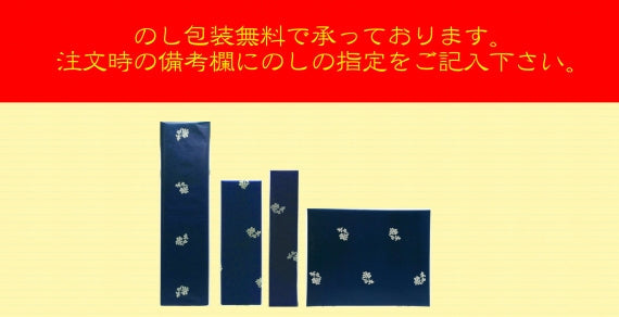自然舞 純米酒