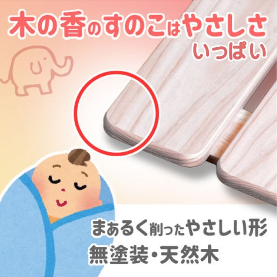 赤ちゃんの寝汗・花粉対策にも 【国産品　国産ひのき製】 ベビー用 布団干し機能付 すのこベッド 　【組立不要】 秋を爽やかに♪雨  湿気 カビ 汗かき ダニ対策 めいじ屋 子供 スノコ 赤ちゃん すのこ すのこマット 折りたたみベッド 日本製 桧すのこ 木製  桧 檜 ベビーベッド