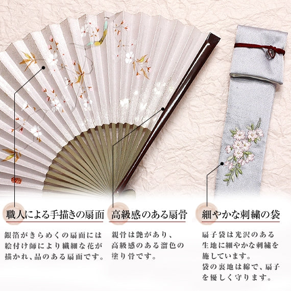 京詩扇子セット 桜