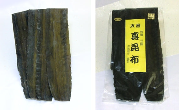 【昆布】[川汲産]天然 真昆布（白口浜） 元揃 1等検　[寿屋商店]