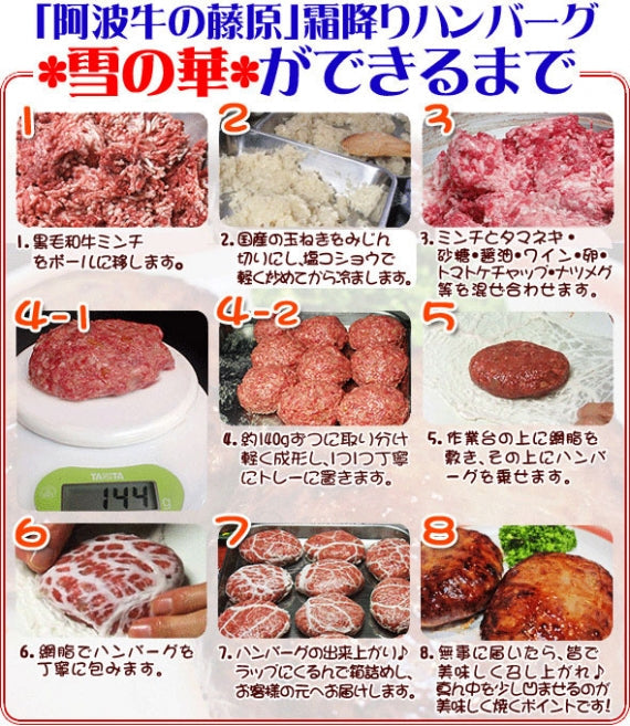 最高級の黒毛和牛を使用！霜降りハンバーグ1個140ｇ×7個入り【化粧箱入】（送料無料）