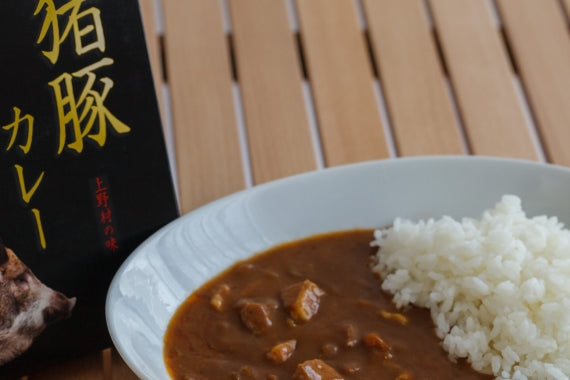 上野村の味 猪豚カレー　３袋入
