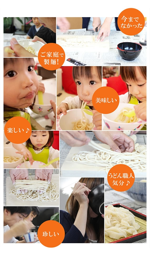 テレビ朝日くりぃむクイズミラクル９で紹介されました♪【こんなのあるんだ！大賞2016商品部門優秀賞受賞】自分で職人の代わりに作る ロールうどん、超・本格讃岐うどん 「代打ち麺ロール」つゆ付 ３本セット