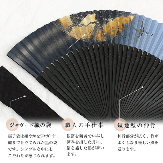 月の舞　扇子セット 鶴