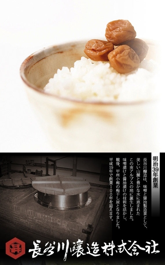 【贈答、お歳暮にも！】【健康一番】昆布漬とカリカリ小梅セット