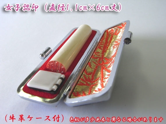 印鑑石 印鑑用　象牙調　パワーストーン　4本セット 70726f647563742f7365742f7a6f67