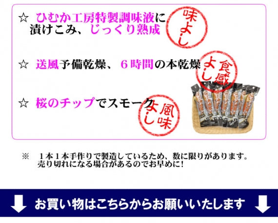 スポーツ ダイエット時のたんぱく質補給にお勧め 国産若鶏の 鶏ささみ 燻製 (ささみくんせい/スモーク) 20g×6パック 1 低カロリー食品 プロテインと併用可能 食品 グルメ 肉 惣菜 チキン
