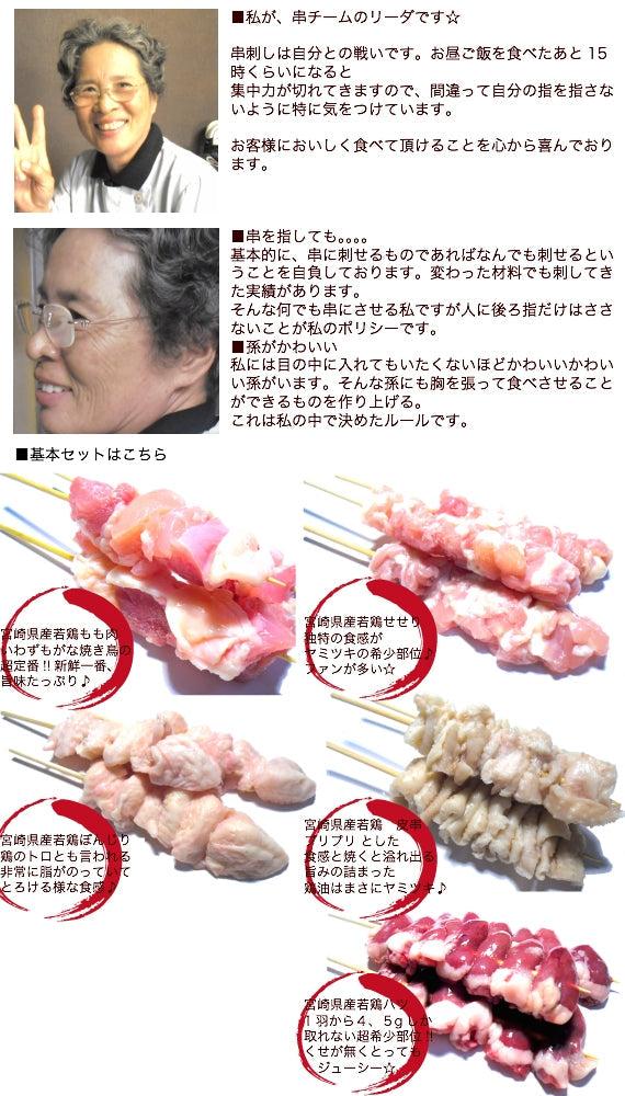 国産 焼き鳥(焼鳥/やきとり) バーベキュー(bbq/BBQ) 肉セット 焼肉セット つくね串 (とりつくね/鳥つくね)5本 冷凍 国産焼き鳥 国産焼鳥 人気のBBQ バーベキュー串 キャンプ飯の食材 食品 グルメ 肉 惣菜 チキン