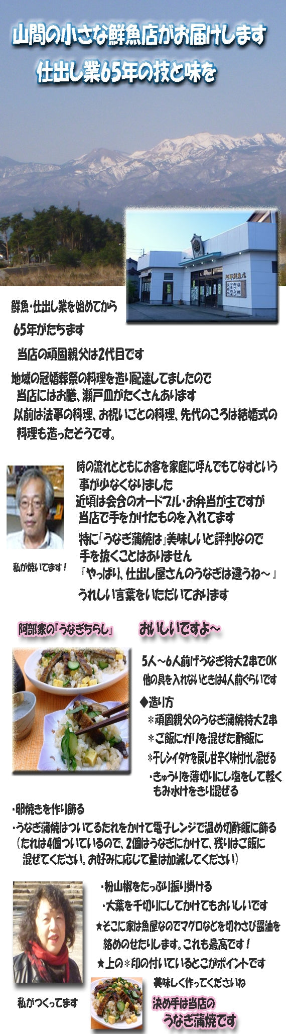 ★料亭、専門店仕様『たれ自慢生うなぎ蒲焼』2尾