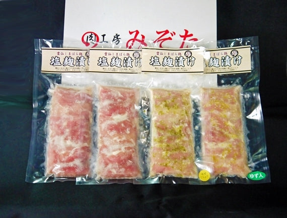 3つの味わいの雲仙しまばら鶏塩麹漬け(プレーン 2パック／ゆず風味 1パック／ゆず胡椒 1パック)【送料込】