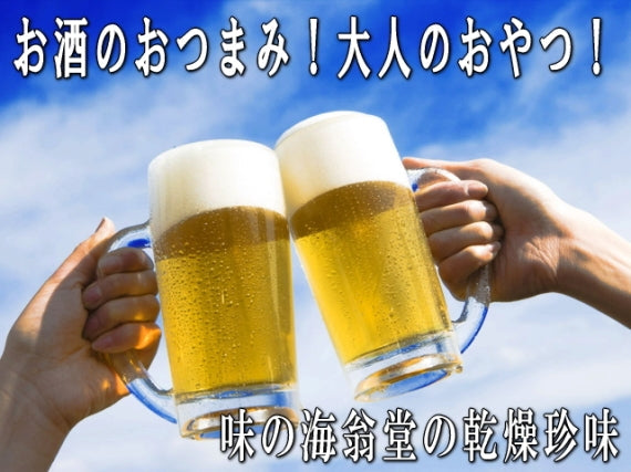 味の海翁堂のおつまみ珍味の量り売り はぜロール100ｇ