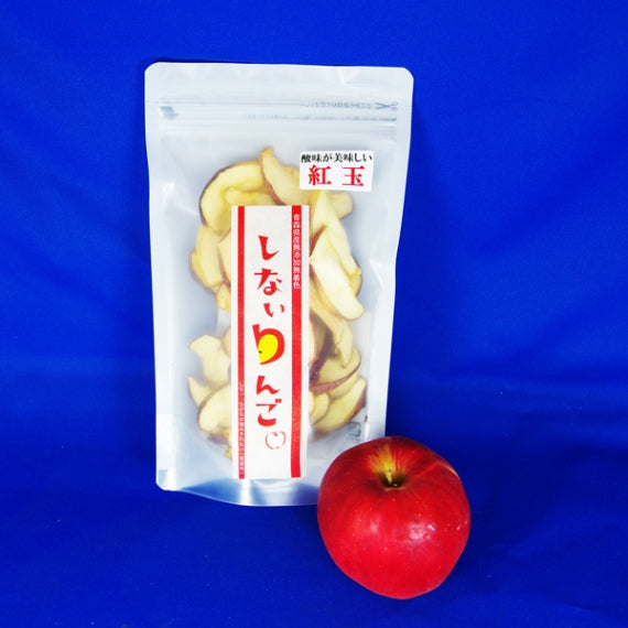 青森県産 しないりんご 紅玉 50ｇ 国産 ドライフルーツ 乾燥 林檎 リンゴ  トッピング 無添加 贈り物 ギフト プレゼント 道奥美女 みちのくびじょ【6006】