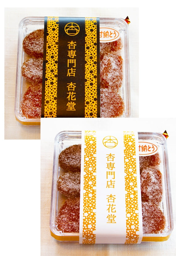 【復刻版】　信州産杏甘納豆