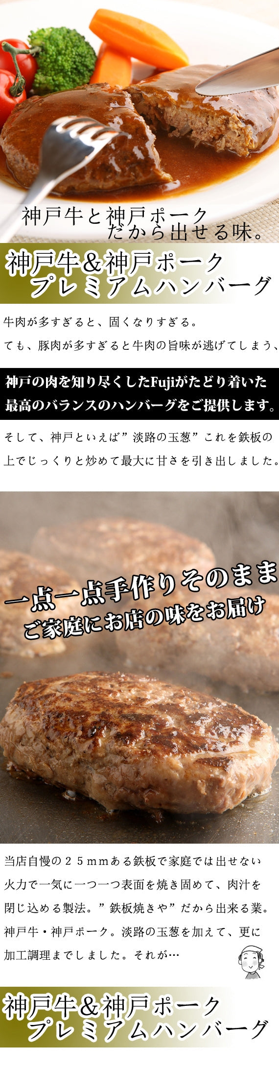 【期間限定】神戸牛カレー２個とハンバーグ3個【焼豚200ｇスライスおまけ付】