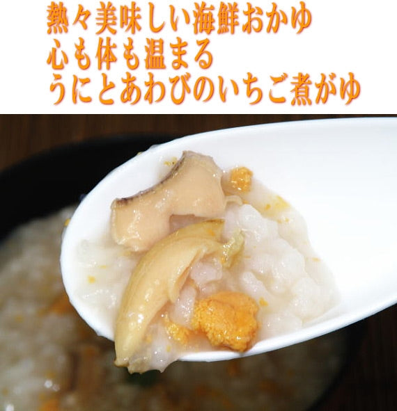 送料無料 青森シーフードギフト/八戸グルメ贈答Ｋセット（いちご煮がゆ２個・いちご煮スープ２個・いか大漁めし２個） 豪華 贅沢 喜ばれる リッチ プレゼント 贈り物 父の日 母の日 敬老の日 お中元 お歳暮 おせち 返礼 お礼 志寸 志 快気祝い