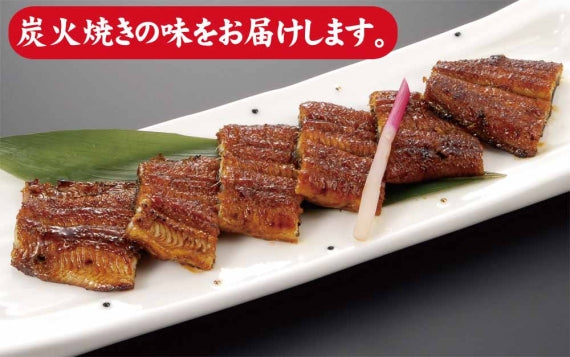 うなぎ長焼ギフト4本セットDX　【漬魚・魚加工品】【母の日】【父の日】【敬老の日】【お中元】【お歳暮】【土用の丑の日】【ギフト】【お祝い】