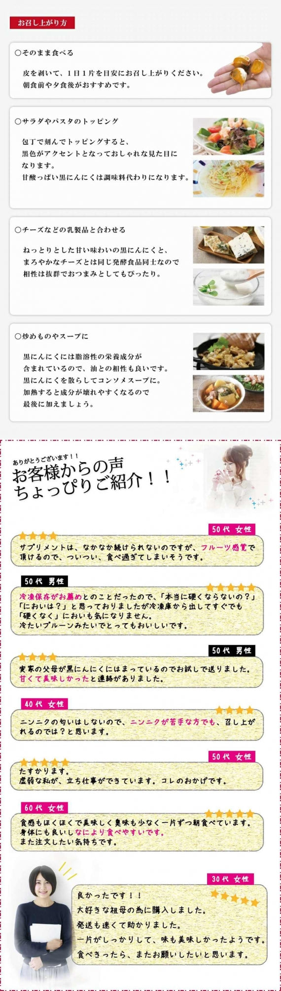 黒にんにく バラ1kg 青森県産 国産 青森 福地ホワイト六片種 Ｂ級品 訳あり 送料無料 ニンニク 道奥美女 みちのくびじょ【8089】
