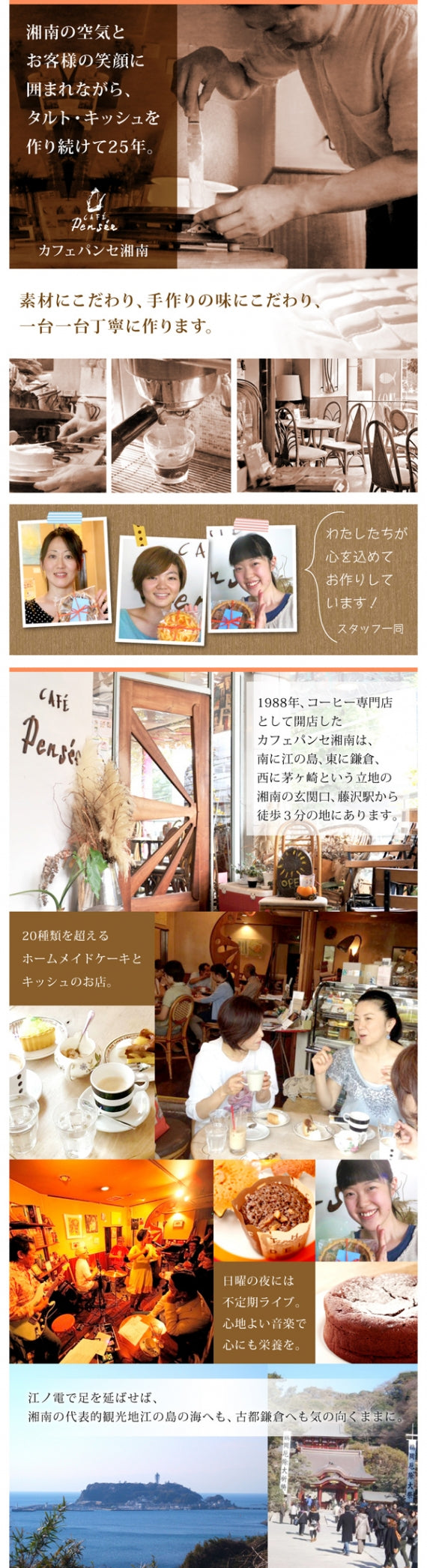 日本最北端の極上の甘いほたてと季節の野菜のプレミアムグラタンキッシュ