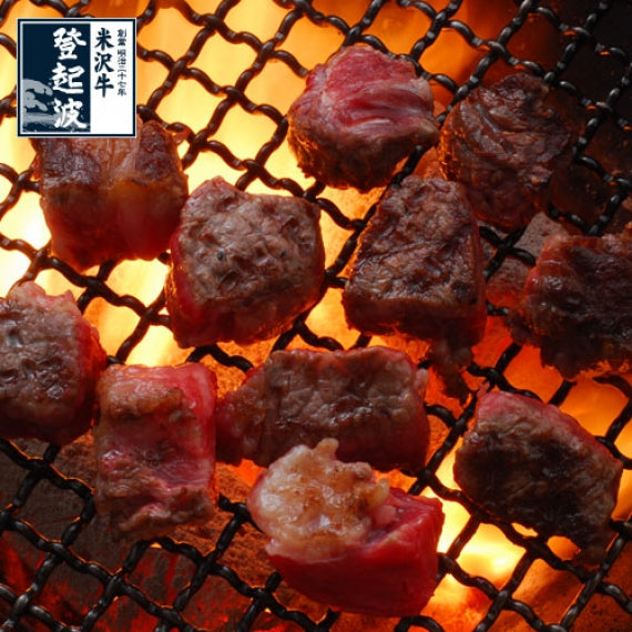 米沢牛 サイコロステーキ６００ｇ(150g×4P）【送料無料】【化粧箱入り】