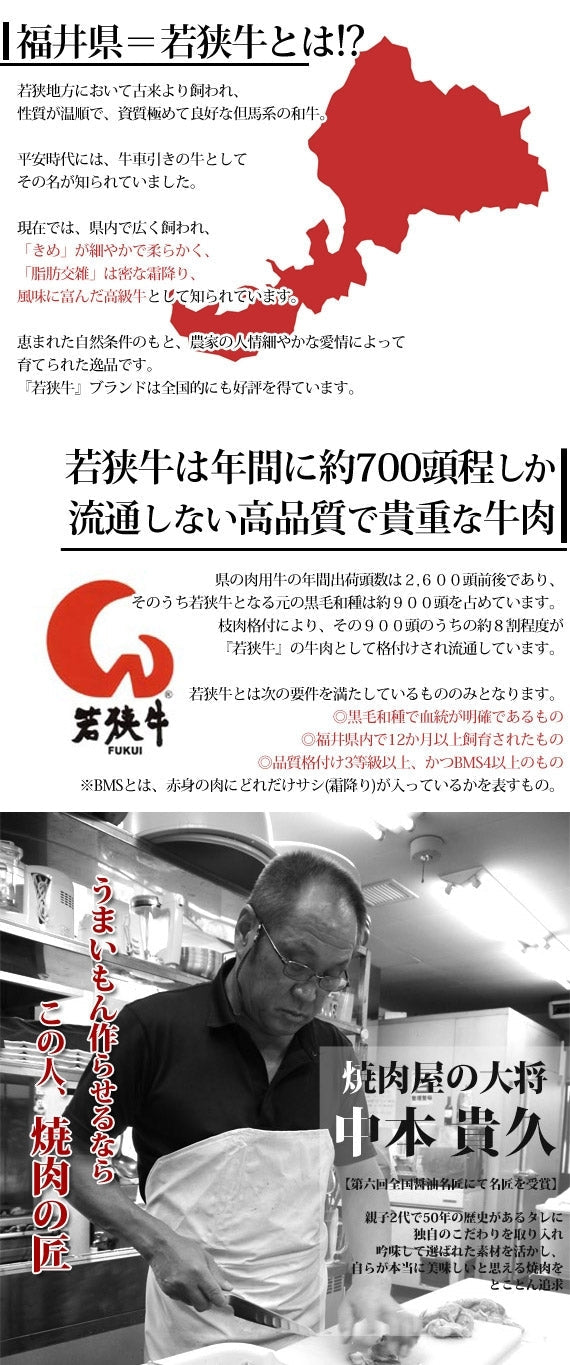 『三ツ星若狭牛』サーロインステーキ　[200g×1枚]　【化粧箱入り】　福井県ブランド和牛　〈冷凍便〉【お中元2023】【精肉・肉加工品】