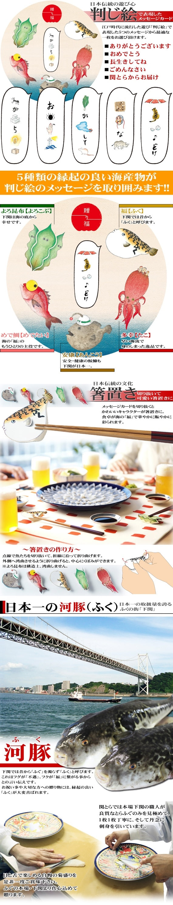 お歳暮 ギフト 【贈り福】とらふぐ刺身＆とらふぐ鍋セット（24cmプラ皿・2～3人前）