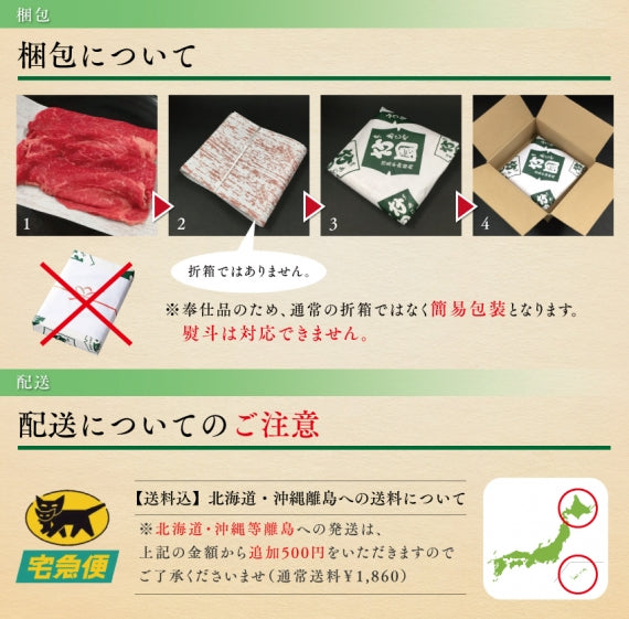 【1日5セット限定!】【送料込のお試しセット】あしや竹園特選  黒毛和牛 特上切り落とし 300g