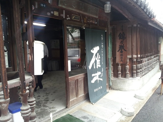 雁木『鶺鴒』せきれい純米大吟醸1800ml(木箱入り)