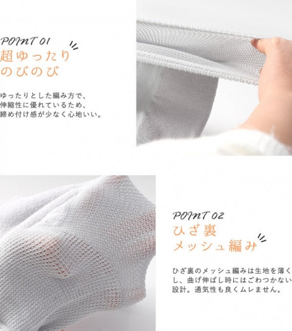 超ゆったりひざ用パイル編みサポーター シルク混タイプ 2色セット【グレーとオフホワイトの2組4枚】【2022逸品定期便第12便】