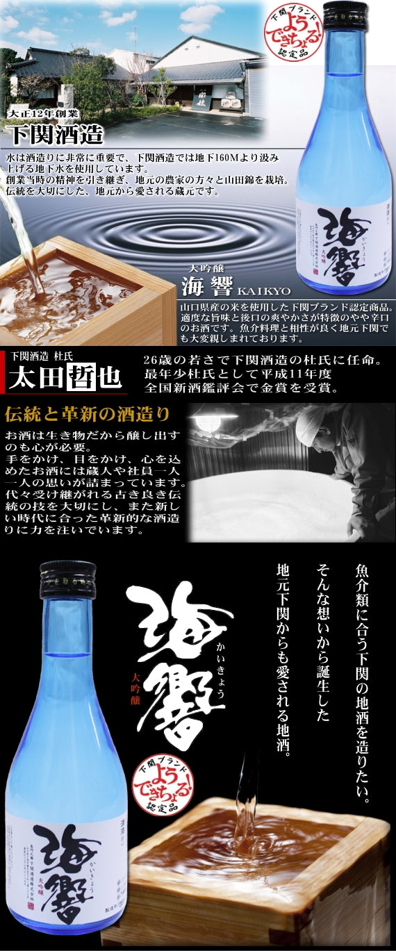 お歳暮 ギフト 【送料無料】とらふぐたたき刺身＆おつまみセット(地酒付)