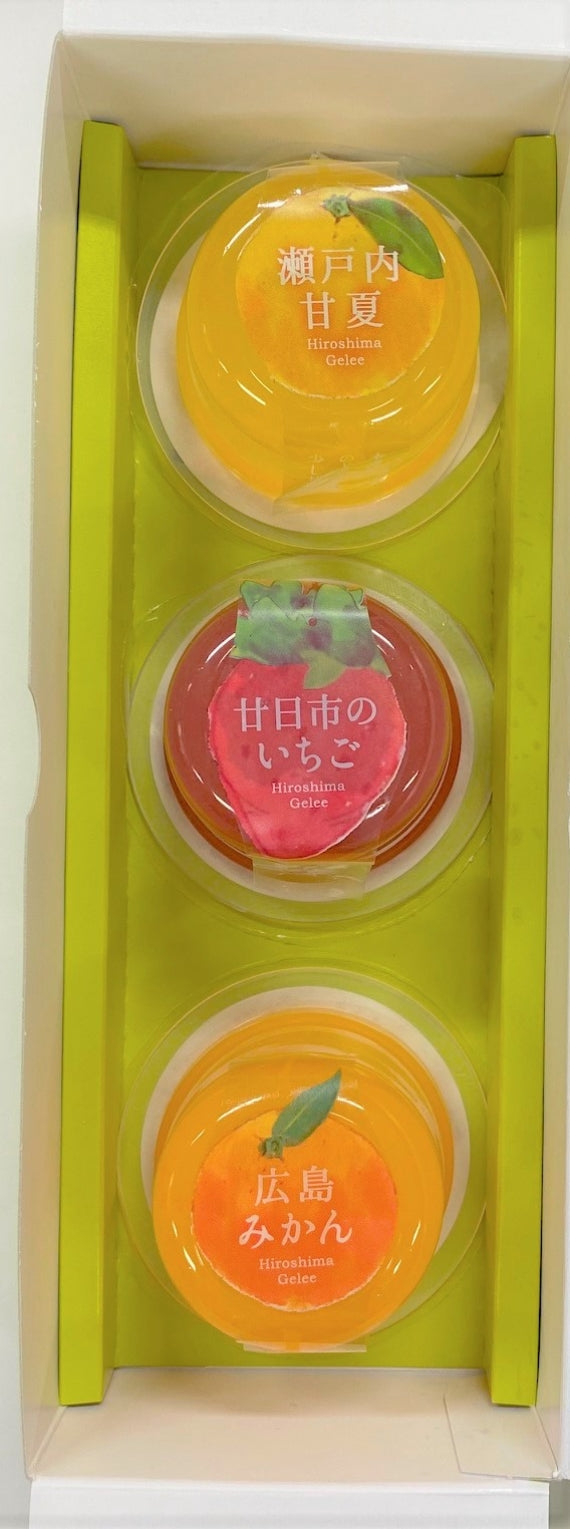 広島のジュレ【3個入り】