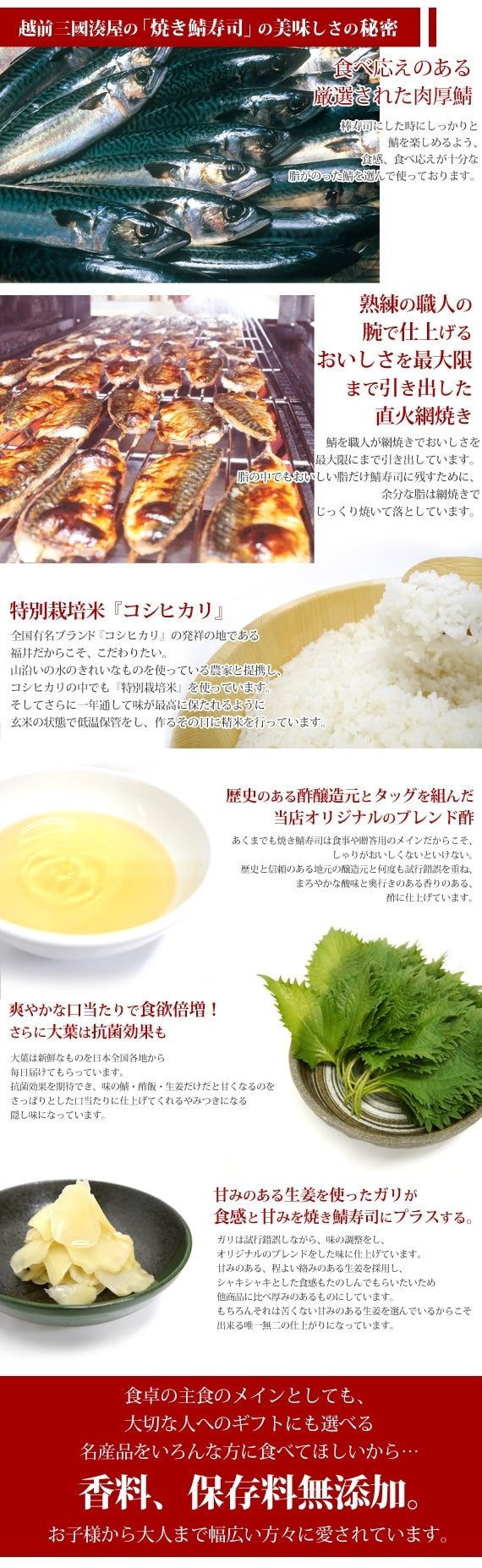 [冷凍タイプ]元祖『焼き鯖寿司』　  当店発祥「焼き鯖寿司」の元祖の味はここだけ！〈冷凍便〉【お中元2023】【漬魚・魚加工品】