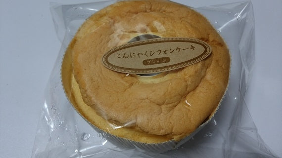 こんにゃくシフォンケーキ　プレーン