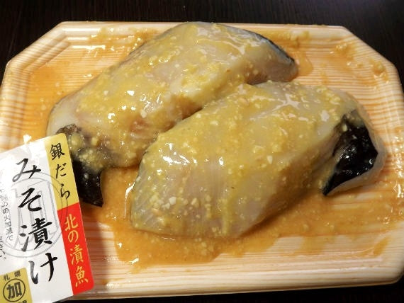 【同梱におすすめ】4種の焼き魚セット【再入荷しました】＜3456円の品＞を
