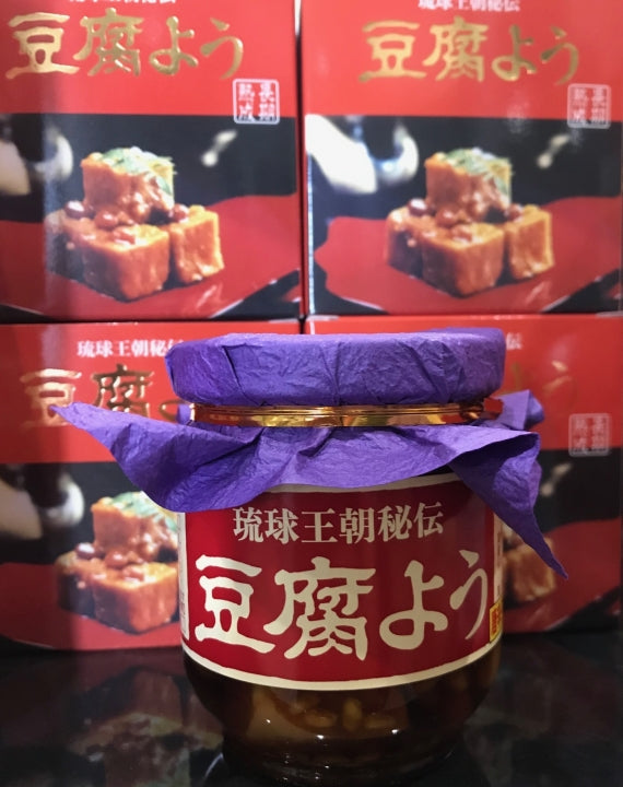 長期熟成　琉球王朝秘伝豆腐よう　泡盛30°仕込唐辛子入  珍味です。紅麴は使っていません