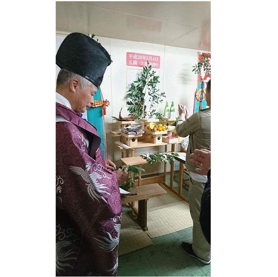 ご予約承り開始！令和8年2月4日(立春)当日搾り！～しあわせ運ぶ縁起酒～ 「五橋　立春朝搾り720ml×2本セット」要冷蔵。