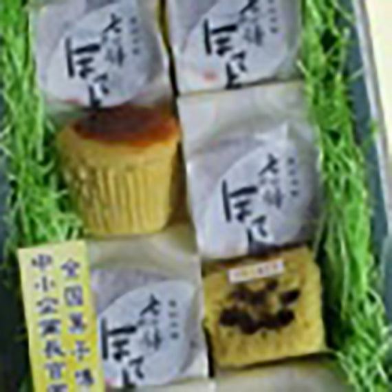 七つ鉢ぽてと6個入　信州中野市のお土産