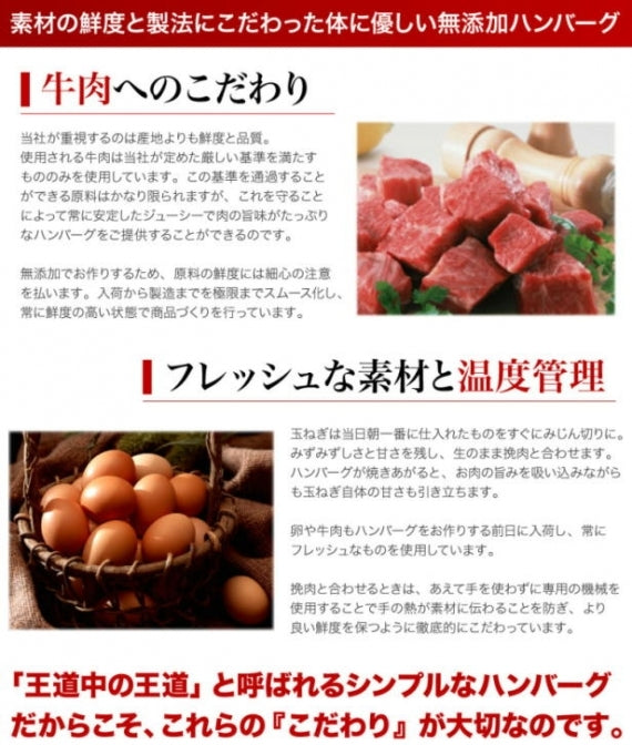 【7月7日ポイント7倍】 ハンバーグ 冷凍 無添加 牛100％ ゆうぜんハンバーグ 150g 6個 牛肉 TVで紹介 お取り寄せグルメ 肉 明和食品