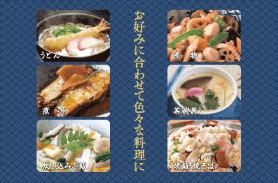 出汁の王様「Dashi KING」【１個（50パック入）】