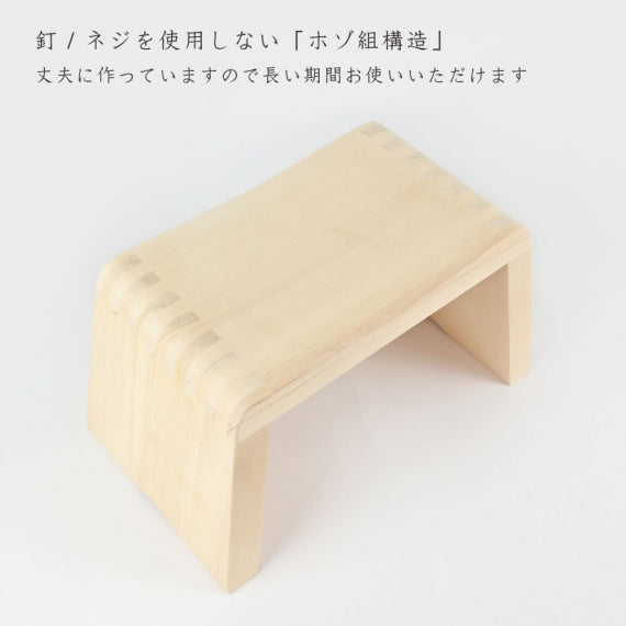 天然木】 ニュー風呂いす 風呂イス 風呂椅子 ふろいす フロイス お風呂