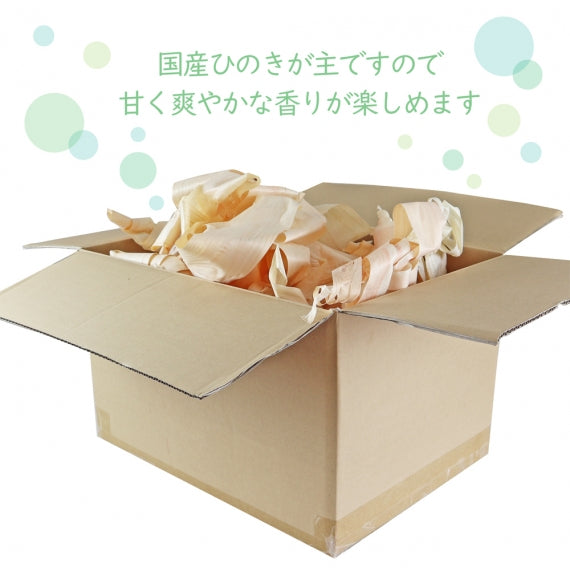 ひのきの香箱（カンナくず）　ぎゅっと箱いっぱいに詰めて！