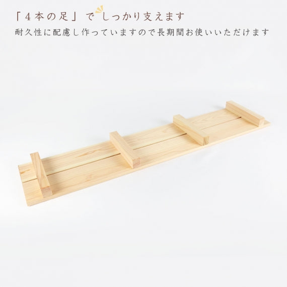 【国産ひのき】 木製すのこ （耐久性の４本足）　木工職人の手作り 安心商品 スノコ ヒノキ 木 桧 お風呂 玄関 ベランダ 日本製