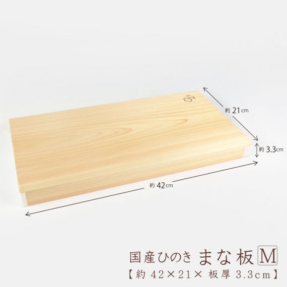 【国産品】国産ひのきのまな板のお母さんセット