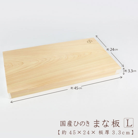 【国産品】国産ひのきのまな板のお母さんセット